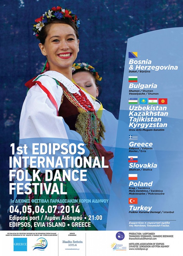 1st Edipsos International Folk Dance Festival